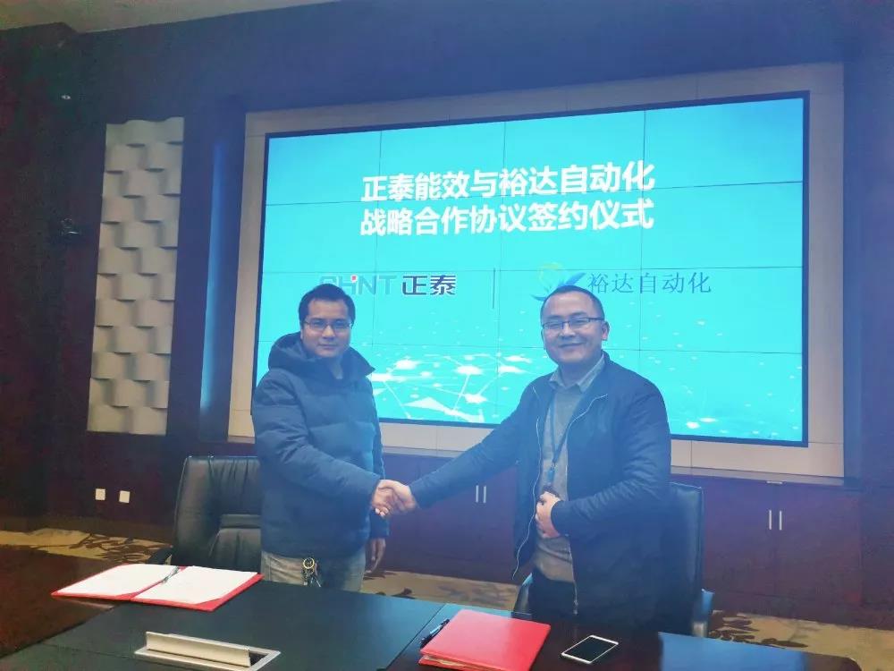 1575358032347096.jpg 微信图片_20191203152205.jpg